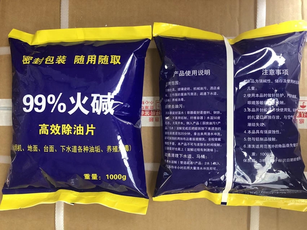 成品包装展示（包装可定制）