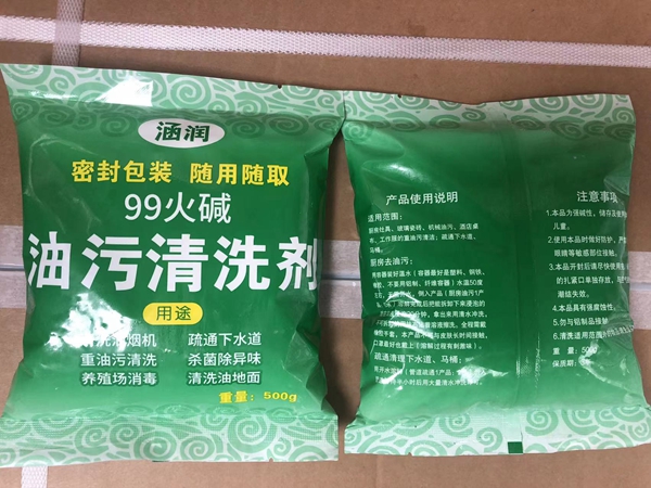 成品包装展示（包装可定制）