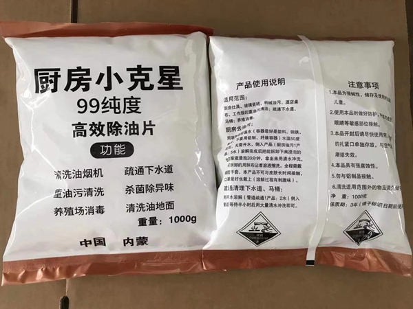 成品包装展示（包装可定制）