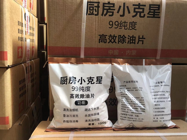 成品包装展示（包装可定制）
