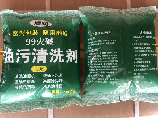 成品包装展示（包装可定制）