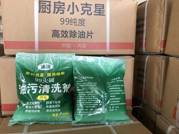 成品包装展示（包装可定制）